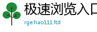 2025新澳天天正版免费观看便新门内部资料免费提供大全(最新章节)